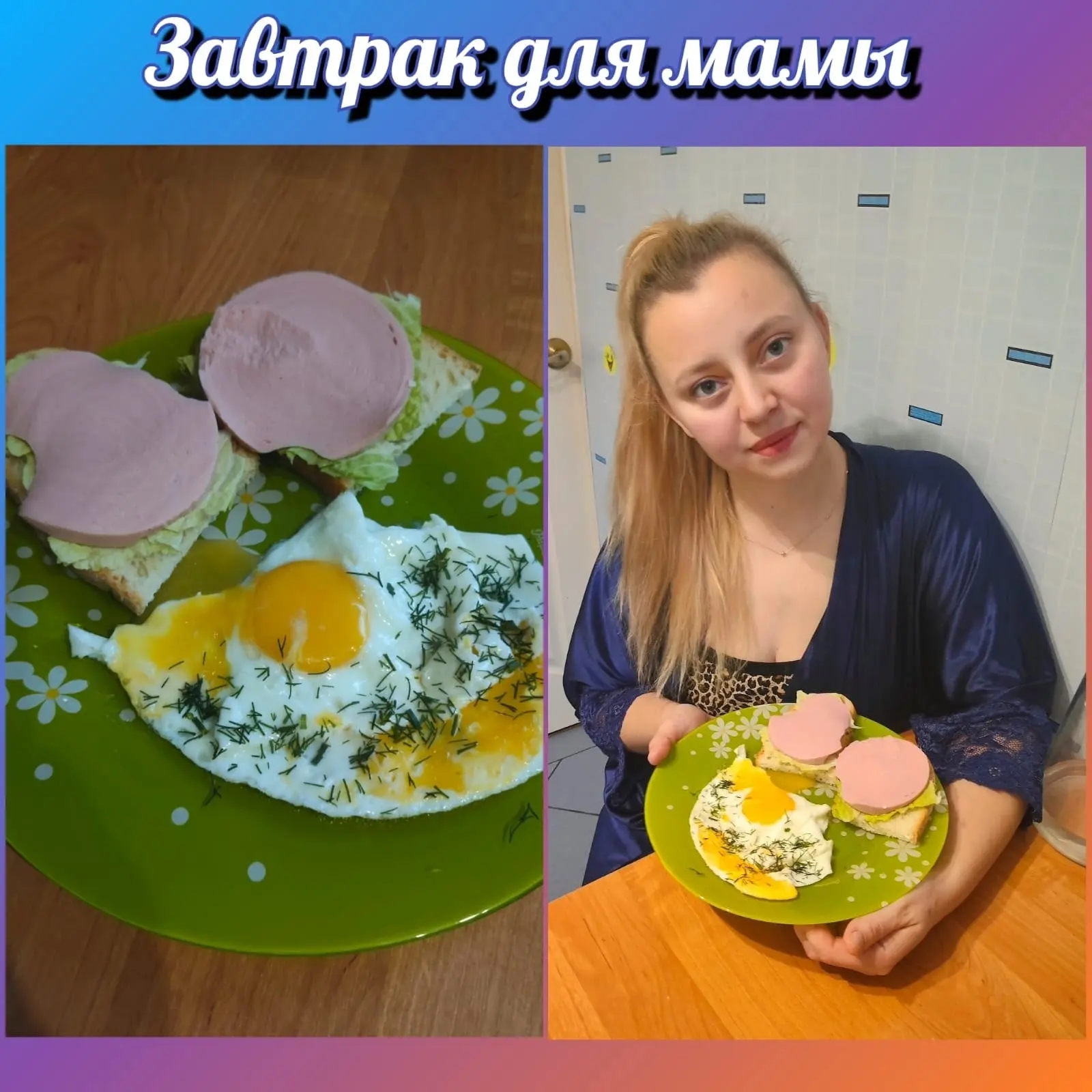 IMG 20260512 125134 670