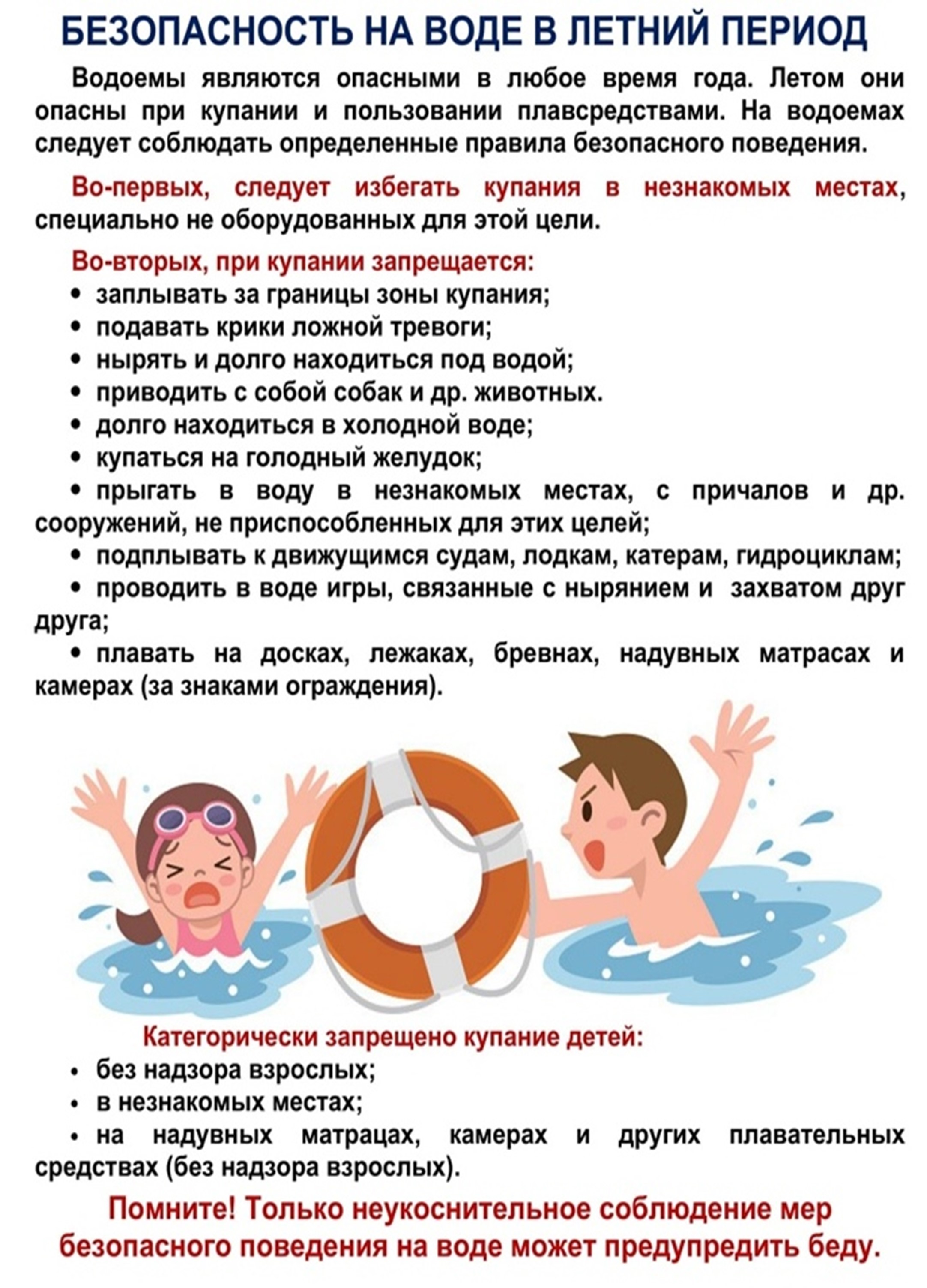 Пляж